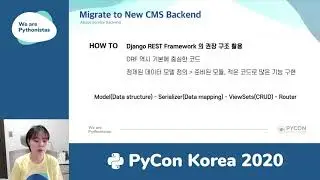 How to use Python in a Video streaming service - 김애영(ODK Media) - PyCon Korea 2020