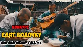 НА ЧТО ГОТОВ МУЖИК РАДИ 500 РУБЛЕЙ | СЪЕЛИ ПО БУТЫЛКЕ ВОДКИ
