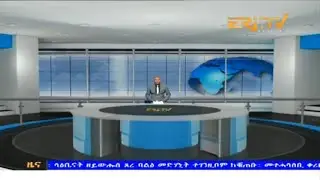 Evening News in Tigrinya for February 22, 2024 - ERi-TV, Eritrea