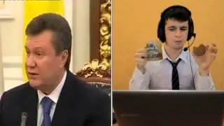 Янукович. Йолка. Как это было на самом деле