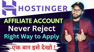 Hostinger Account Reject Problem Solved ! ✅ | How to Apply Hostinger Affiliate Account