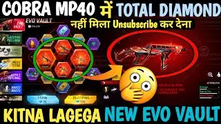 New Evo Vault Event Evo cobra mp40 return | Evo Vault se cobra mp40 Skin mein kitna diamond lagega ?