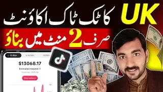 UK,USA Tiktok account Kaise banaye | how to create tiktok uk account in pakistan |How to UK Account