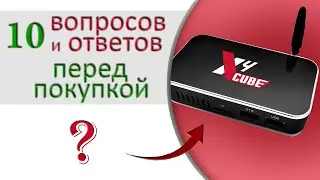 Вопросы и ответы до покупки ТВ БОКС UGOOS X3 PRO | X3 CUBE | X3 PLUS | X4 CUBE