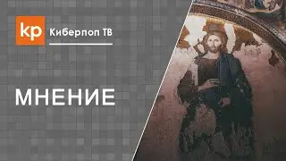 Православие и протестантизм. Бывшие протестанты