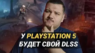 Sony запатентовали технологию суперсэмплинга с использованием искусственного интеллекта!