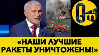 «У НАС НИЧЕГО НЕ ОСТАЛОСЬ!»❗️ПУТИН РАЗНЁС МИНОБОРОНЫ РФ ЗА ПРОВАЛ В ТОРОПЦЕ!