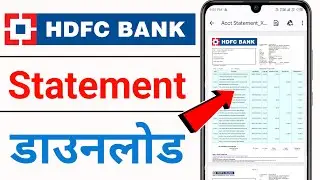 Hdfc bank ki statement kaise download kare online 2023 | how to download hdfc bank statement online