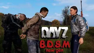 УХОДИМ ГЛУБЖЕ!  НА DAYZ B.D.S.M. new gen #dayz #dayzgameplay