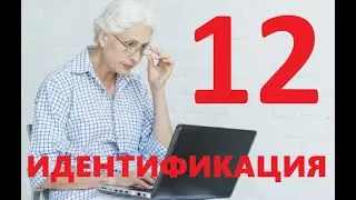 Для заявки на видеоконференцию нужен только украинский номер! Дата 14 января 2024г.