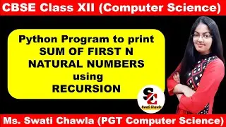 Sum of first N Natural Numbers Using Recursion|Recursion in Python | CBSE  CLASS 12 COMPUTER SCIENCE