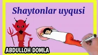 Abdulloh domla | 4 Xil Uyqu (Анимация) →