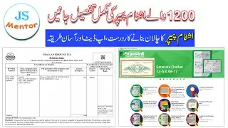 How to Apply Online for E stamp paper||Generate Challan No. 32-A||Rs.1200 stamp paper by JS Mentor