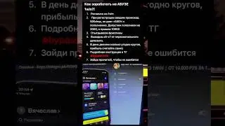 Как вывести бонусы 1win  #1win #1winказино #1вин