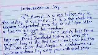 Essay On Independence Day || Independence Day Essay Writing