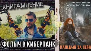 Отзыв о книге 