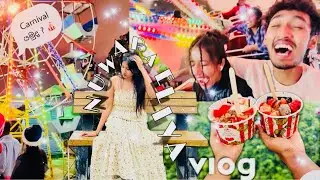 ඔන්න Nuwara Eliye Vlog (part 02) ගෙනාවෝ♥️🥺 /Carnival  🎪🎡/සිංහල Vlog #nuwaraeliya #carnaval #trip
