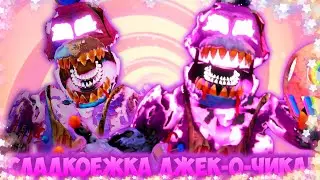 СЛАДКОЕЖКА ДЖЕК О ЧИКА В ФОРСАКЕН АР! Forsaken AR: Darkest Delivery! Sweet Tooth Jack O Chica Arrive