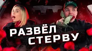 МЕРКАНТИЛЬНАЯ СТЕРВА ДЕРЖАЛАСЬ ДО ПОСЛЕДНЕГО...