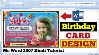 How to make Birthday Card Design in MS Word 2007 || MS Word Hindi Design Tutorial