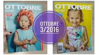 OTTOBRE Magazine (Ottobre) 3/2016. Children's summer patterns.