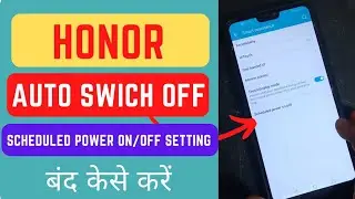 Honor Auto Switch Off Problem || Honor Scheduled Power On/Off Setting