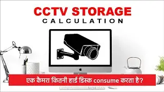 Hikvision HDD Calculator,  HDD Calculator, cctv camera recording time calculator 