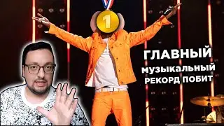 Почему Lil Nas X побьет ГЛАВНЫЙ МУЗЫКАЛЬНЫЙ РЕКОРД!