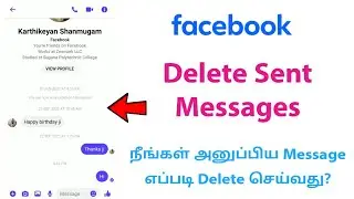 How To Delete Sent Messages On Facebook Messenger App In Tamil