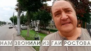 We CALLED from traffic police of Rostov // Answers to comments on the video - DIVORCE on M4