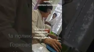 Бесплатная медицина в России