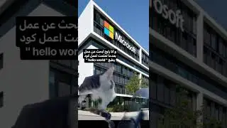 حال المبرمج الجديد 🤣