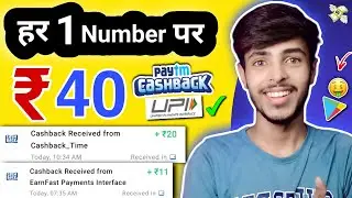 Paytm Earning App 2023 Today | Earn Free Paytm Cash | New Earning App Today | New Earning App