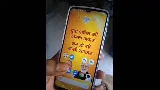 New Up Government Lava Z3 Mobile phone purchase by Bsc 2nd year student