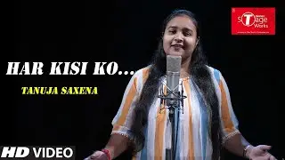 Har Kisi Ko | Boss | Cover Song By Tanuja Saxena  | T-Series StageWorks