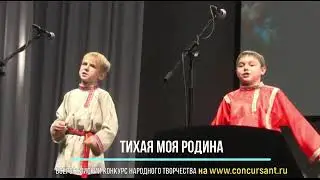 Фольклорный дуэт/ Печкин Василий, Вергунов Антон/ Шуточная казачья песня «Усы» | ТИХАЯ МОЯ РОДИНА