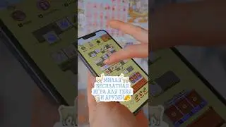 Как играть в «Альпаку» в WePlay