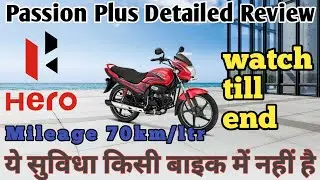 Passion Plus Detailed Review🥰🥰|| hero bike review☺️☺️||On Road price☺️