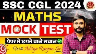 🔴SSC CGL 2024 || MATHS MOCK TEST 01🔥|| Paper मे छपने वाले सवाल😱|| By Aditya Ranjan Sir 