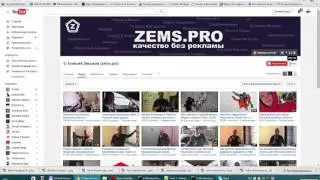 Как продавать в интернете. Как и что продавать в интернете через YouTube