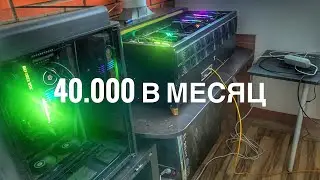 Срочно! 40.000 прибыль в месяц в майнинге! KLS монета. Настройки разгона #майнинг #майнинг2024 #kls