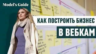 Открывать ли вебкам-студию в 2022 году?