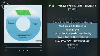 존박 - VISTA (feat. 개코, THAMA) [VISTA] / 가사 Audio Lyrics