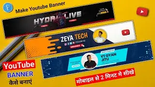 How To Make Professional YouTube Channel Banner On Mobile | youtube banner kaise banaye | Pixellab