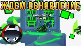 👨‍💻ЖДЕМ ОБНОВЛЕНИЕ В PET SIMULATOR 99 В РОБЛОКС!💻 ROBLOX