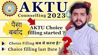 AKTU Choice filling 2023 | uptac counselling new schedule | AKTU Counselling 2023