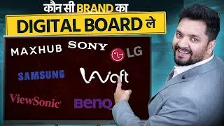 Best digital board for classroom, Best interactive flat panel, Digital Board Review