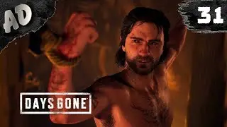 ПОШЛА ЖАРА!! Прохождение Days Gone Жизнь После на Русском #31