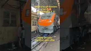 AMRIT BHARAT EXPRESS - MODI JI KA NAYA TRAIN 😍😍😍🔥🔥🔥🔥 #indianrailways #train #durontoexpress