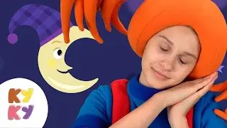 КОЛЫБЕЛЬНАЯ - КУКУТИКИ - песенка мультик для детей малышей lullaby song for kids